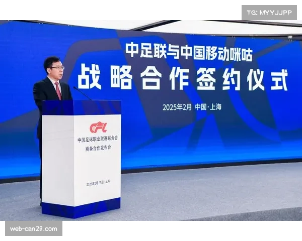 中超版权分销多元,咪咕央视双平台覆盖传统与新媒体 中超版权分销多元,咪咕央视双平台覆盖传统与新媒体