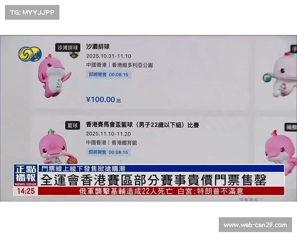 戴维斯杯决赛日期确定，门票售罄